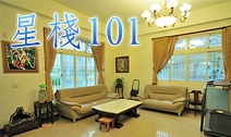 星棧101民宿